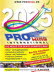 ProWing_2025